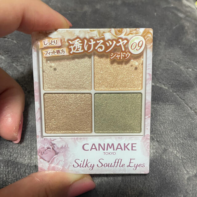 CANMAKE(キャンメイク)のキャンメイク　シルキースフレアイズ09 クリーミータッチライナー08新品❤︎ コスメ/美容のベースメイク/化粧品(アイシャドウ)の商品写真