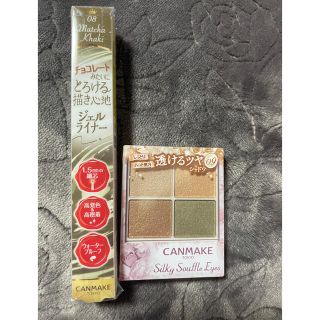 キャンメイク(CANMAKE)のキャンメイク　シルキースフレアイズ09 クリーミータッチライナー08新品❤︎(アイシャドウ)