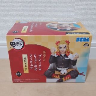 セガ(SEGA)の鬼滅の刃　プレミアムちょこのせフィギュア　煉獄杏寿郎(キャラクターグッズ)