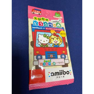 ニンテンドウ(任天堂)のどうぶつの森　amiiboカード　サンリオ(Box/デッキ/パック)