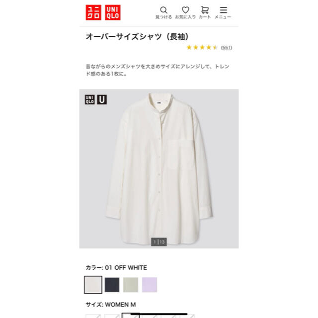 UNIQLO(ユニクロ)のユニクロ（UNIQLO）オーバーサイズシャツLサイズ レディースのトップス(シャツ/ブラウス(長袖/七分))の商品写真