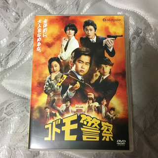 コドモ警察　DVD-BOX DVD(TVドラマ)
