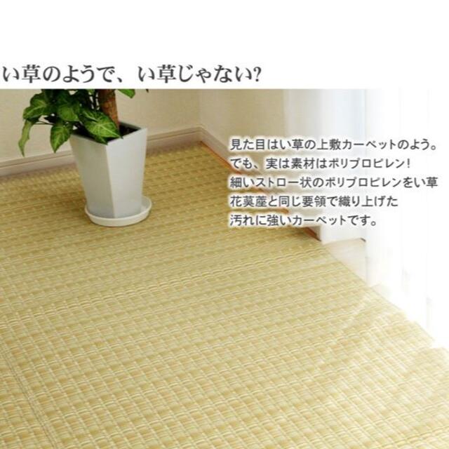 日本製 洗えるPPカーペット グリーン江戸間2畳 約174×174cm　バルカン 1