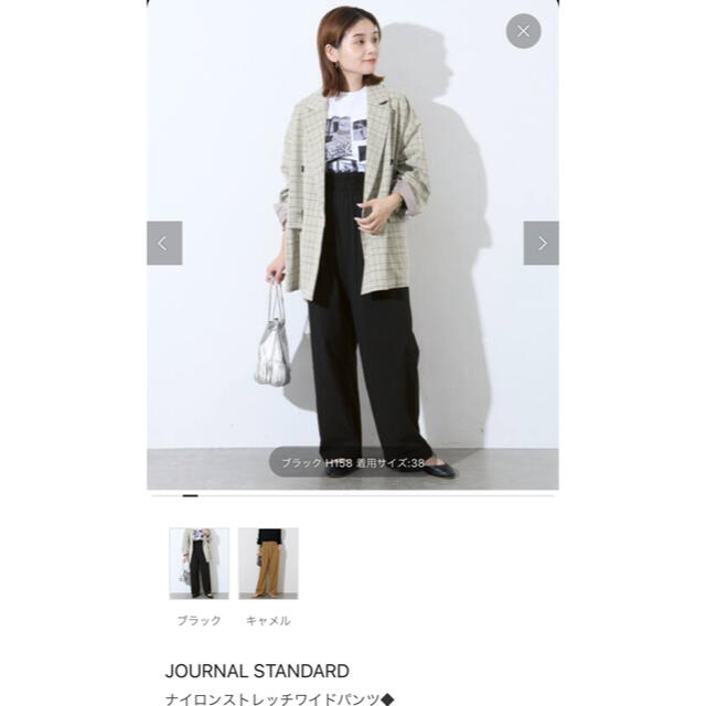 JOURNAL STANDARD(ジャーナルスタンダード)のぷー様専用JOURNAL STANDARD ナイロンストレッチワイドパンツ レディースのパンツ(カジュアルパンツ)の商品写真