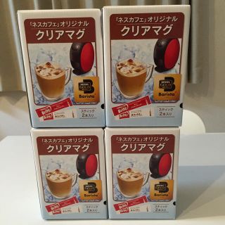 ネスレ(Nestle)のネスカフェ オリジナル クリアマグ(グラス/カップ)