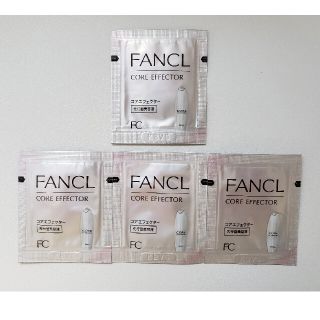 ファンケル(FANCL)の【口コミ5.6！】FANCLファンケル コアエフェクター　サンプル×4（美容液）(美容液)