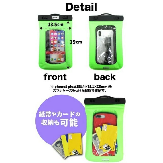 CHUMS(チャムス)のCHUMS ピンク フローティング フォン プロテクター スマホ 防水ケース スマホ/家電/カメラのスマホアクセサリー(その他)の商品写真