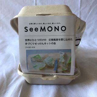 フェリシモ(FELISSIMO)のnon_nonさま専用(その他)