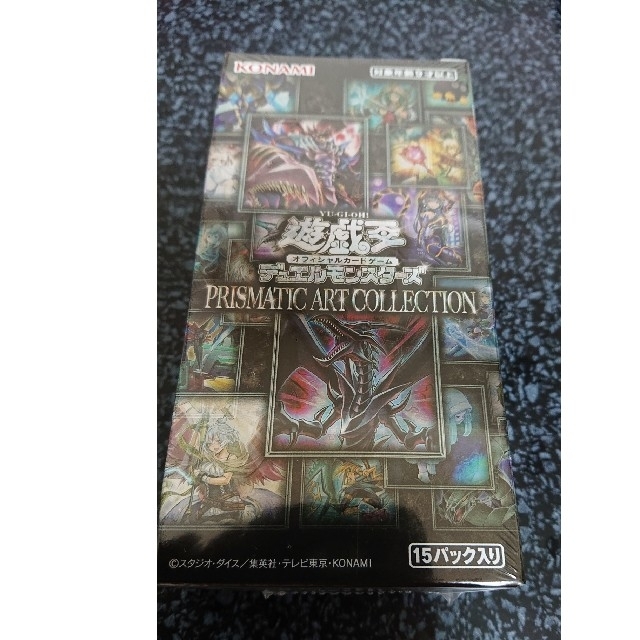 遊戯王 PRISMATIC ART COLLECTION 1box