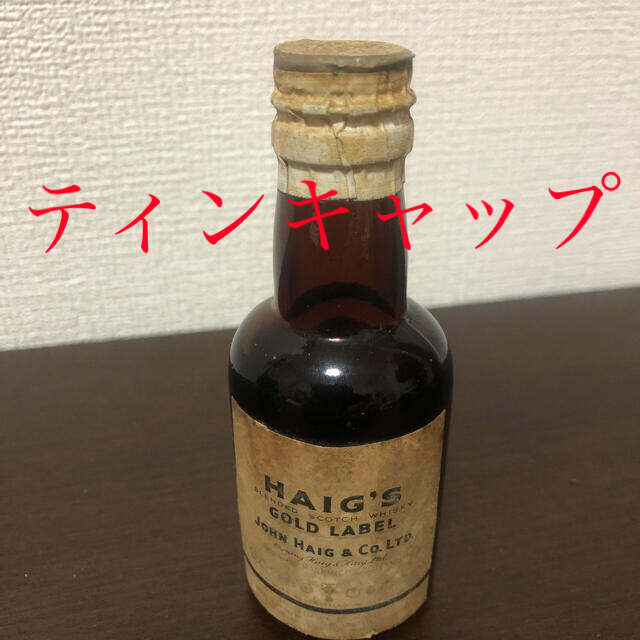 激レア☆ヘイグ☆デュワーズ☆ティンキャップ☆ミニチュアボトル2本の