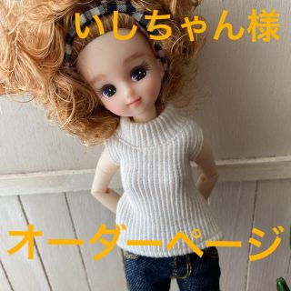 堅実な究極の 厳選 リカちゃんキャッスル 2019年 バースディモデル