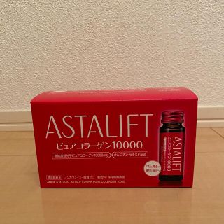 アスタリフト(ASTALIFT)のアスタリフト ドリンク ピュアコラーゲン10000  30ml×10本(コラーゲン)