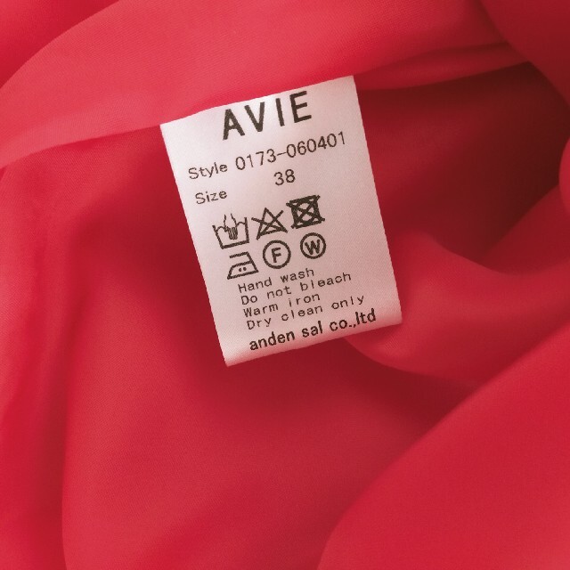 avie(アビィ)の試着のみ　AVIE 　アヴィ　ロングスカート　38 レッド　赤 レディースのスカート(ロングスカート)の商品写真