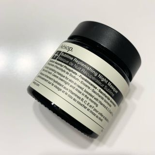 イソップ(Aesop)の最終値下げ サブライム リプレニッシング ハイドレーション ナイト マスク(パック/フェイスマスク)