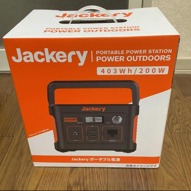 [新品未使用]Jackery ポータブル電源 400