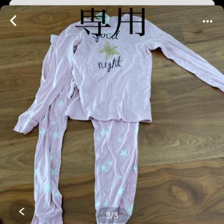 エイチアンドエム 子供 パジャマ 女の子 の通販 0点以上 H Mのキッズ ベビー マタニティを買うならラクマ エイチアンドエム 子供 パジャマ 女の子 の通販 0点以上 H Mのキッズ ベビー マタニティを買うならラクマ