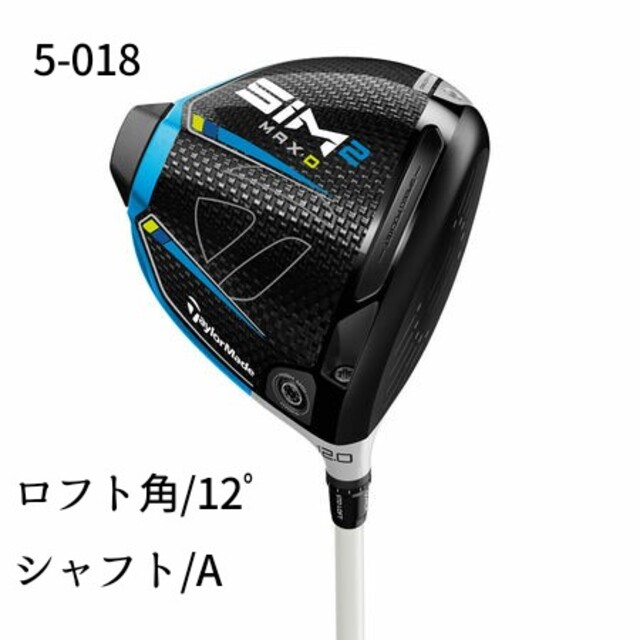 オープニングセール】 TaylorMade ウィメンズドライバー MAX-D 【新品