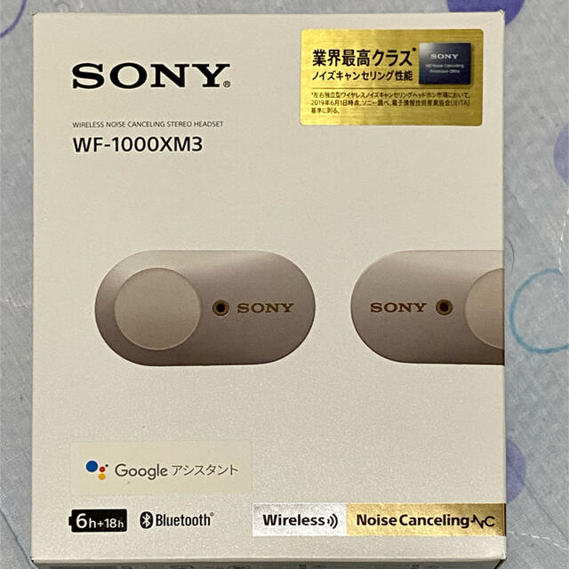 SONY WF-1000XM3 Bluetooth ワイヤレスイヤホン