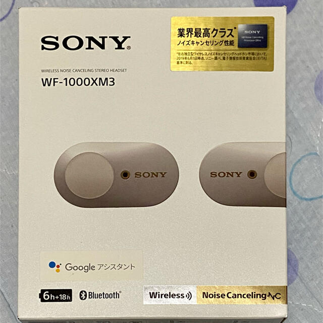 SONY(ソニー)のSONY WF-1000XM3 Bluetooth ワイヤレスイヤホン スマホ/家電/カメラのオーディオ機器(ヘッドフォン/イヤフォン)の商品写真