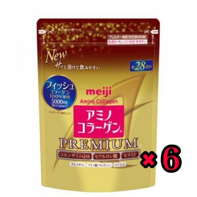 アミノコラーゲンプレミアム　196g(28日分)×６健康食品