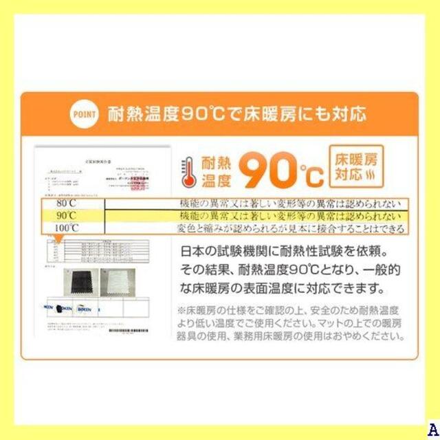 新品　未使用 もれなく★本日20:00～23:59 サイド ョイントマット 46 インテリア/住まい/日用品のラグ/カーペット/マット(ラグ)の商品写真