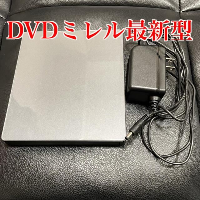 IODATA(アイオーデータ)のDVDミレル　DVRP-W8AI3 スマホ/家電/カメラのテレビ/映像機器(DVDプレーヤー)の商品写真