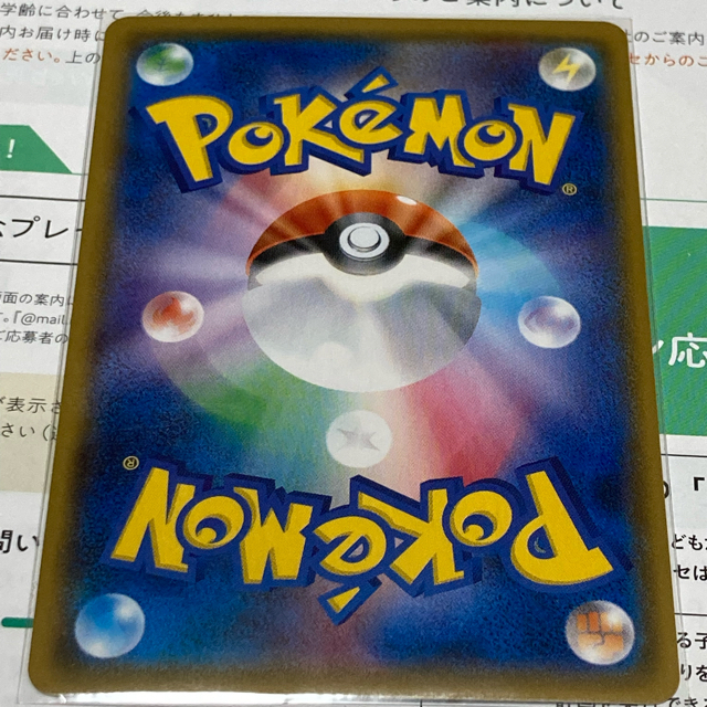 ポケモンカードナンジャモsar激高確高重量サーチ10パック　クレイバーストbox