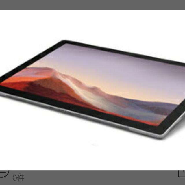 Microsoft - 値下げ絶対不可【新品 / 未開封】Surface Pro 7 VDH-00012 ...