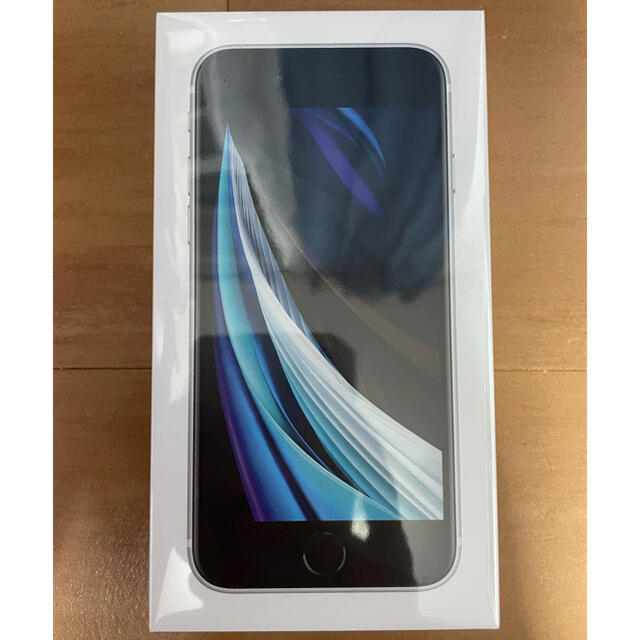 【未開封品】新品 iPhoneSE 第2世代 64GB ホワイト 白 1