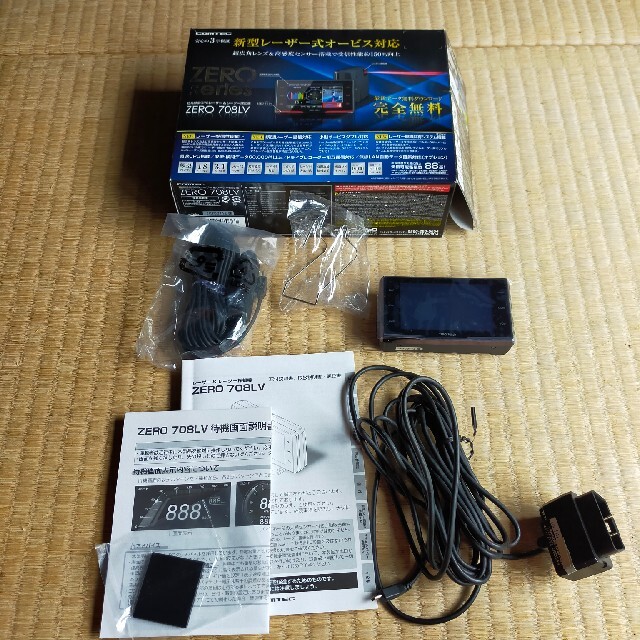 コムテック レーダー探知機 ZERO708LV 対策修理済 OBDⅡ付 新製品 51.0 ...