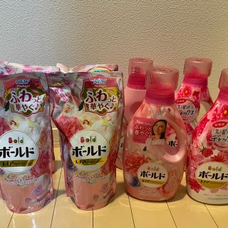 ピーアンドジー(P&G)のボールド　ピンク　9本セット(洗剤/柔軟剤)