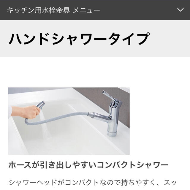 TOTO - TOTO キッチン水栓 TKS05305J 新品 の通販 by kazukazu77's