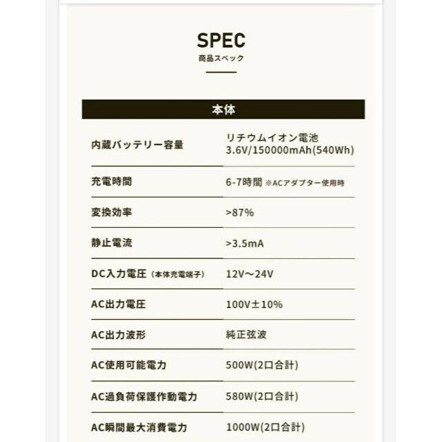 ポータブル電源　キャリライク　アウトドア　バッテリー　充電　非常用電源 スポーツ/アウトドアのアウトドア(その他)の商品写真