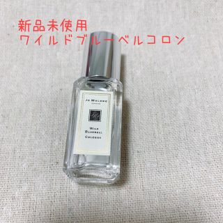 ジョーマローン(Jo Malone)の【本日限り再値下げ】ジョーマローン ワイルドブルーベルコロン 9ml(香水(女性用))