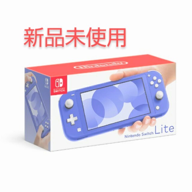 Nintendo Switch lite ブルー 任天堂スイッチライト 本体 ftik.uinsi.ac.id