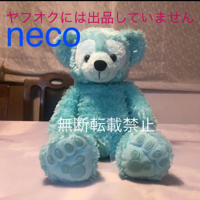 人気商品】 ダッフィー - 専用! ディズニーランド リゾート