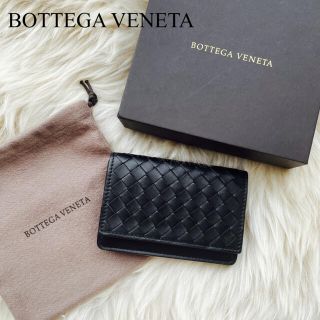 ボッテガヴェネタ(Bottega Veneta)の極美品⭐︎ボッテガヴェネタ イントレチャート カードケース 名刺入れ ブラック(名刺入れ/定期入れ)