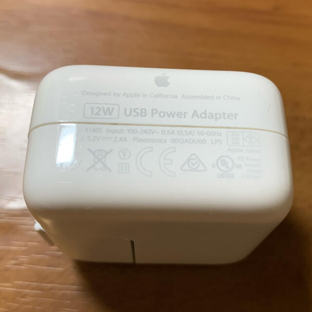 Apple(アップル)の(ルアナ様専用)Apple USB Power Adapter 12W その１ スマホ/家電/カメラのスマートフォン/携帯電話(バッテリー/充電器)の商品写真