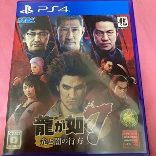 龍が如く7 光と闇の行方 PS4(家庭用ゲームソフト)