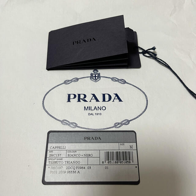 PRADA(プラダ)のprada farfetch限定 バケットハット バイカラー メンズの帽子(ハット)の商品写真