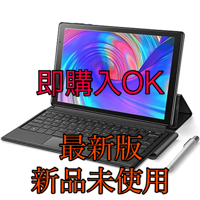 VANKYO P31 Wi-Fiモデル 最新版10.1インチ2in1タブレットMatrixPad