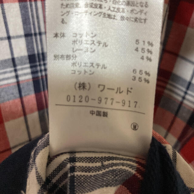 3can4on(サンカンシオン)のねじり裾のチェック長袖シャツ レディースのトップス(シャツ/ブラウス(長袖/七分))の商品写真