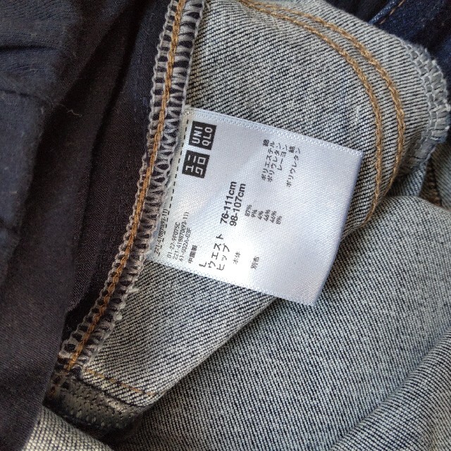 UNIQLO(ユニクロ)のユニクロ マタニティージーンズ スキニー ブルー キッズ/ベビー/マタニティのマタニティ(マタニティボトムス)の商品写真