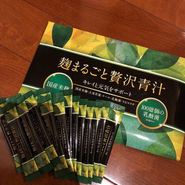 麹まるごと贅沢青汁 食品/飲料/酒の健康食品(青汁/ケール加工食品)の商品写真