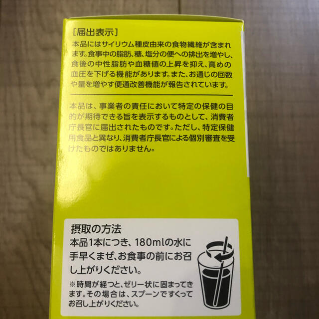 日清食品(ニッシンショクヒン)の【新品】トリプルバリア　青りんご味　30本セット 食品/飲料/酒の健康食品(その他)の商品写真