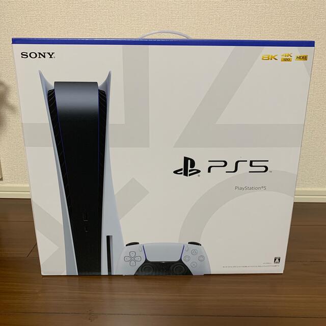 PlayStation5 CFI-1100A 01通常モデル