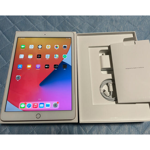 iPad 第8世代 32GB ゴールド au cellular