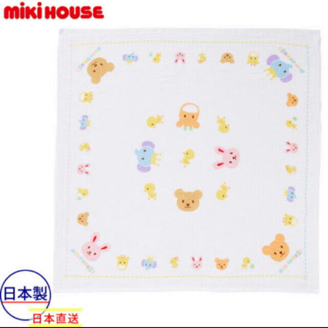 mikihouse(ミキハウス)のSALE**ミキハウス　ガーゼバスタオル　アニマル柄　新品 キッズ/ベビー/マタニティのこども用ファッション小物(おくるみ/ブランケット)の商品写真