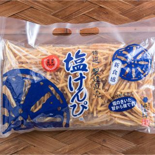 水車屋　塩けんぴ　1袋  1kg  (菓子/デザート)