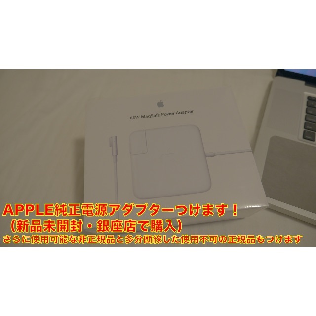 【JUNK部品取り】MacBookPro17inchEarly2011希少付属品